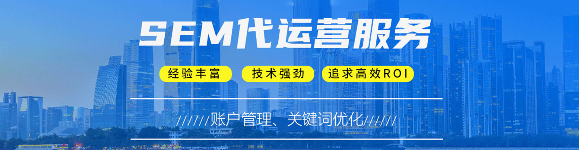 澜沧百度竞价托管