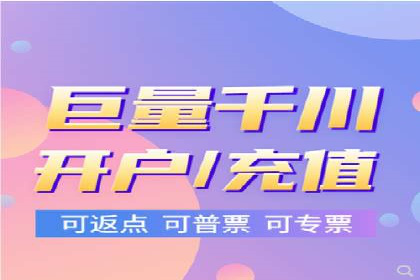 SEM代运营推广公司成功案例，助力企业实现多元化发展