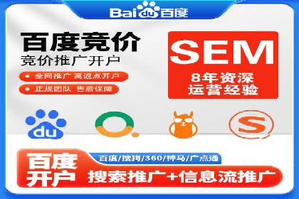 微博信息流与社交媒体互动的深度融合