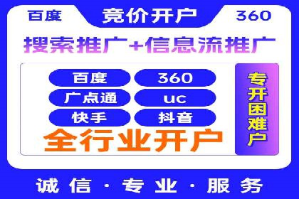 地域性品牌如何在抖音信息流中突围
