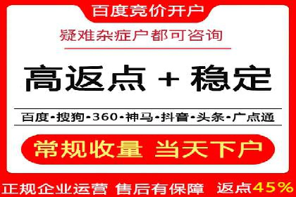 百度竞价广告投放技巧：从失败到成功的转变